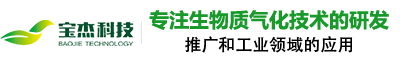 廣東寶杰環(huán)?？萍加邢薰?></h1></a>
		<!--<div   id=